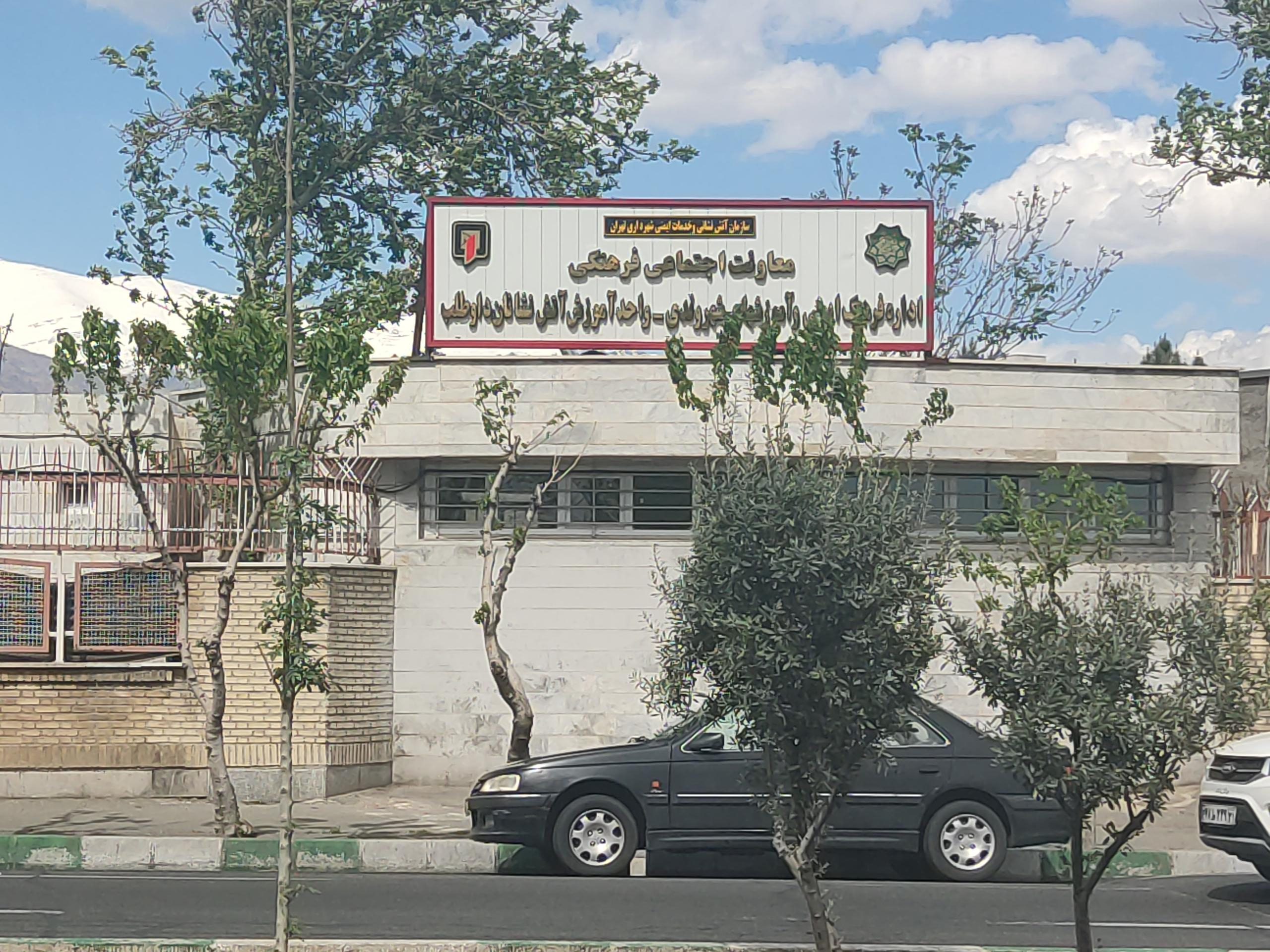 عکس معاونت فرهنگ و ایمنی و آموزش آتش نشانان داوطلب 