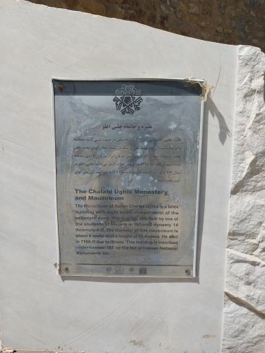 عکس بقعه تاریخی چلبی اوغلی