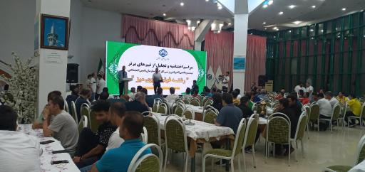 عکس رستوران مروارید