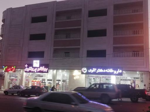 عکس مجتمع تجاری غلامی