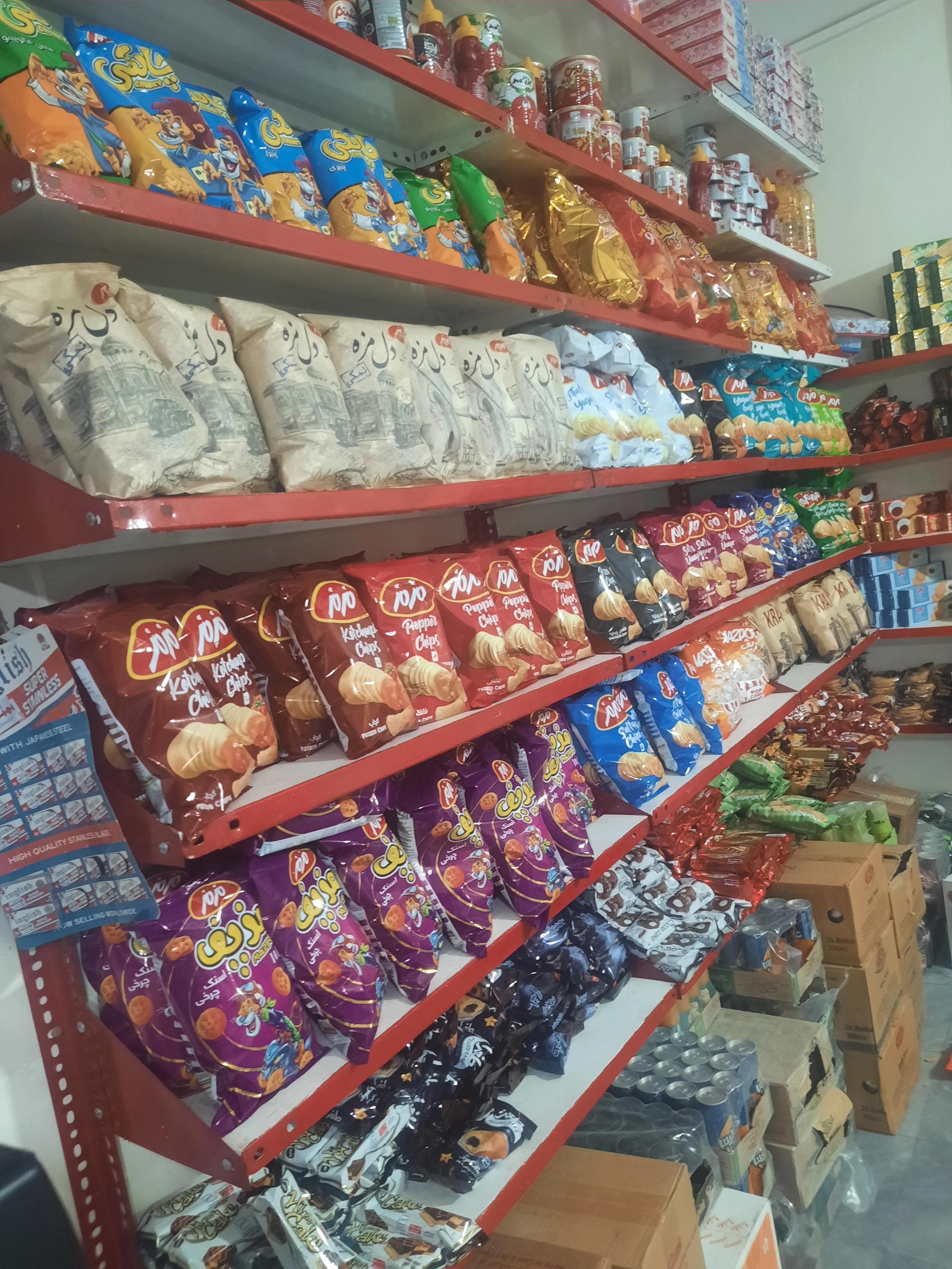 عکس سوپر مارکت