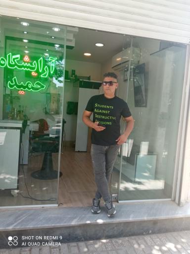 عکس آرایشگاه حمید