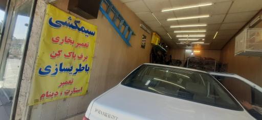 سیمکشی اتومبیل جوان