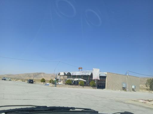 عکس رستوران غدیر