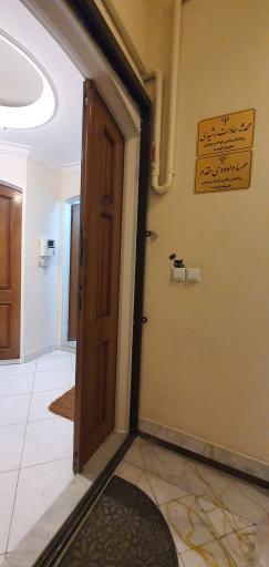 دفتر مشاوره و روانشناسی کودک و نوجوان محدثه رشیدی