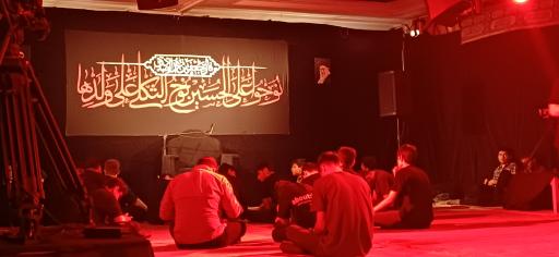 عکس حسینیه حضرت سیدالشهدا علیه السلام