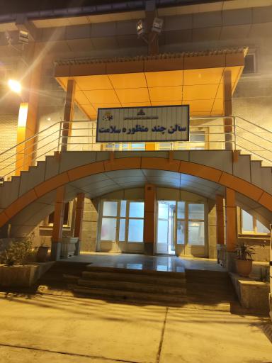 عکس ورزشگاه چند منظوره شهدای خلیج فارس