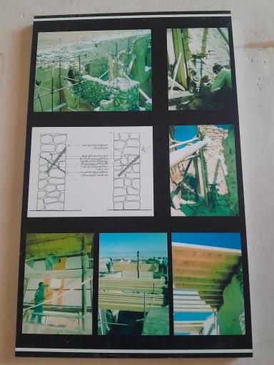 عکس بقعه تاریخی چلبی اوغلی