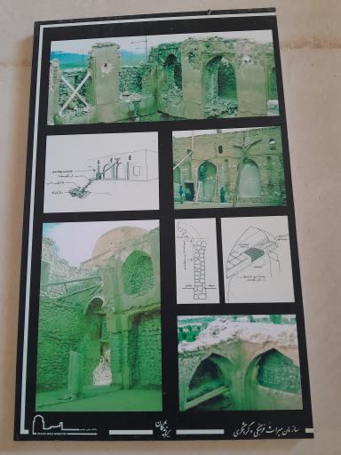 عکس بقعه تاریخی چلبی اوغلی