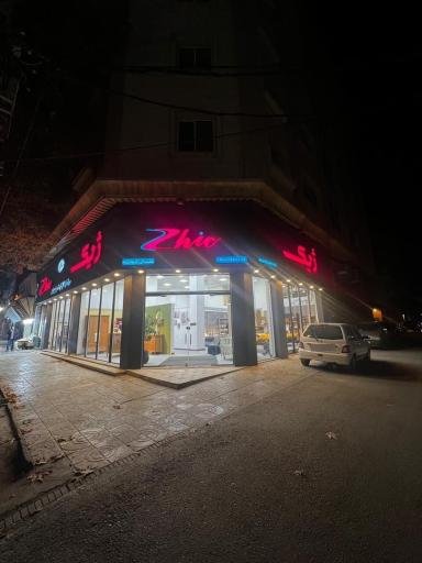 سرویس خواب ژیک کرمانشاه