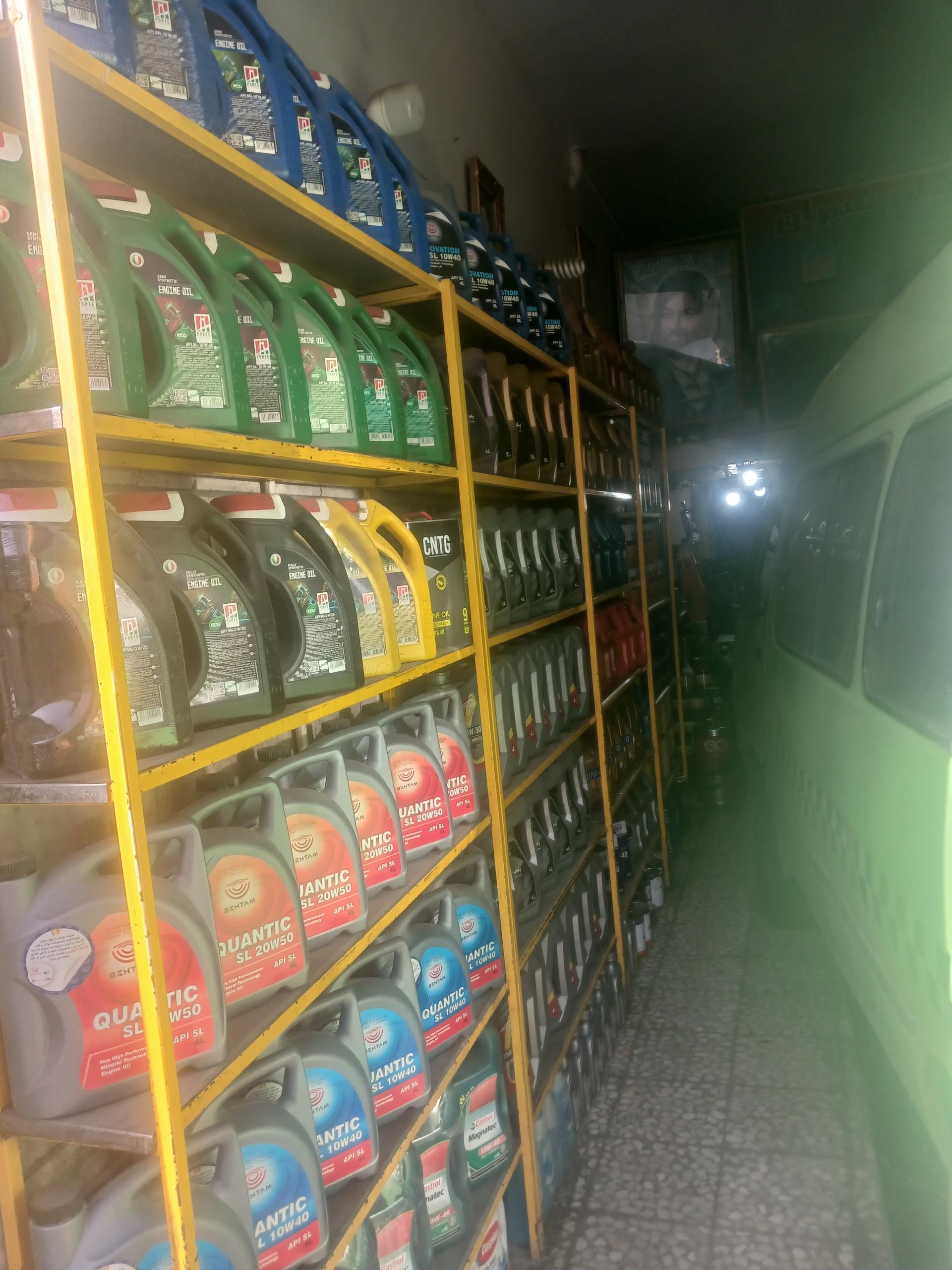 عکس تعویض روغن گل محمدی