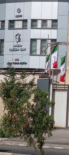 عکس ستاد فرماندهی سپاه شهر پرند