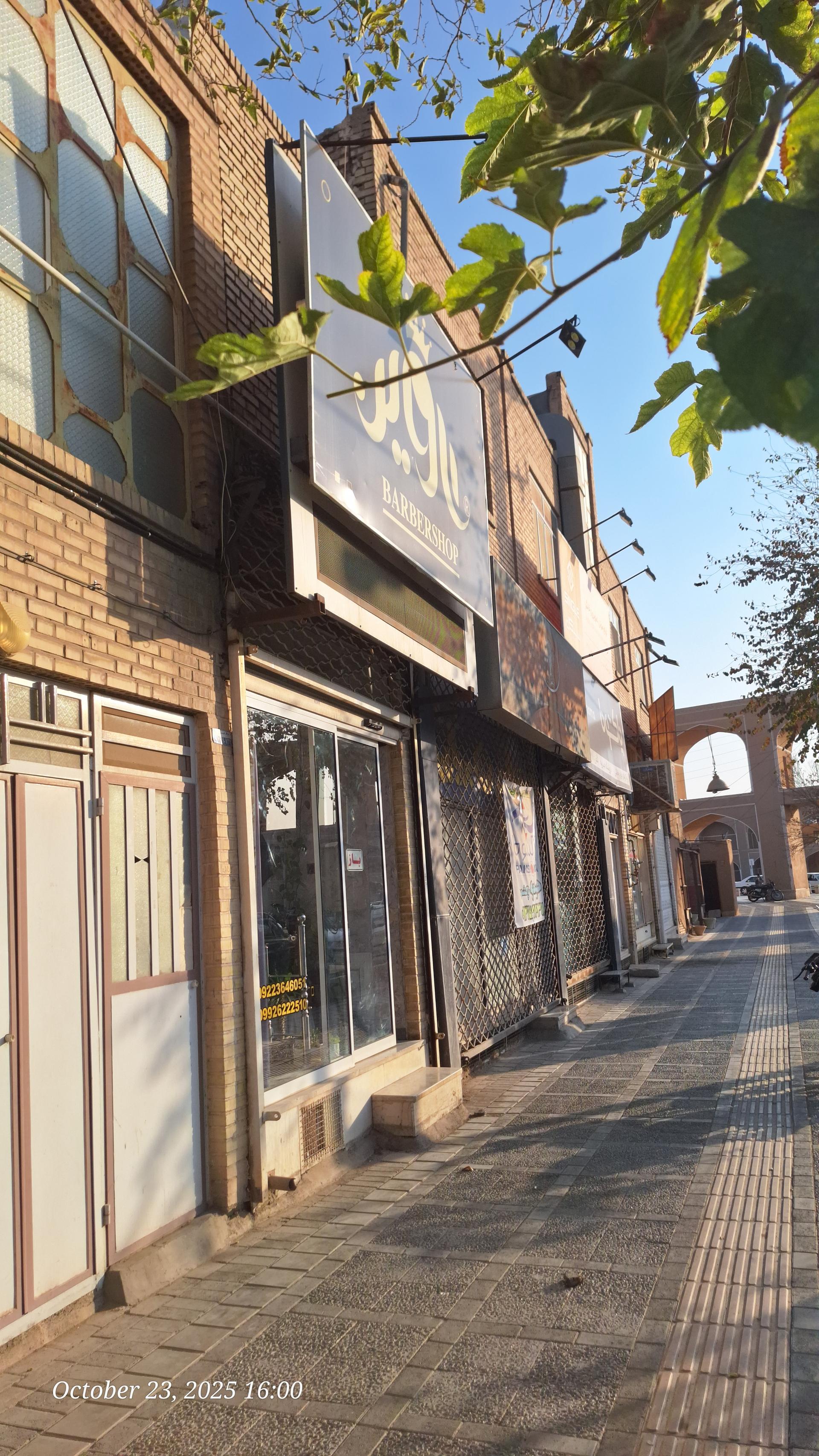 عکس آرایشگاه مردانه ناوین