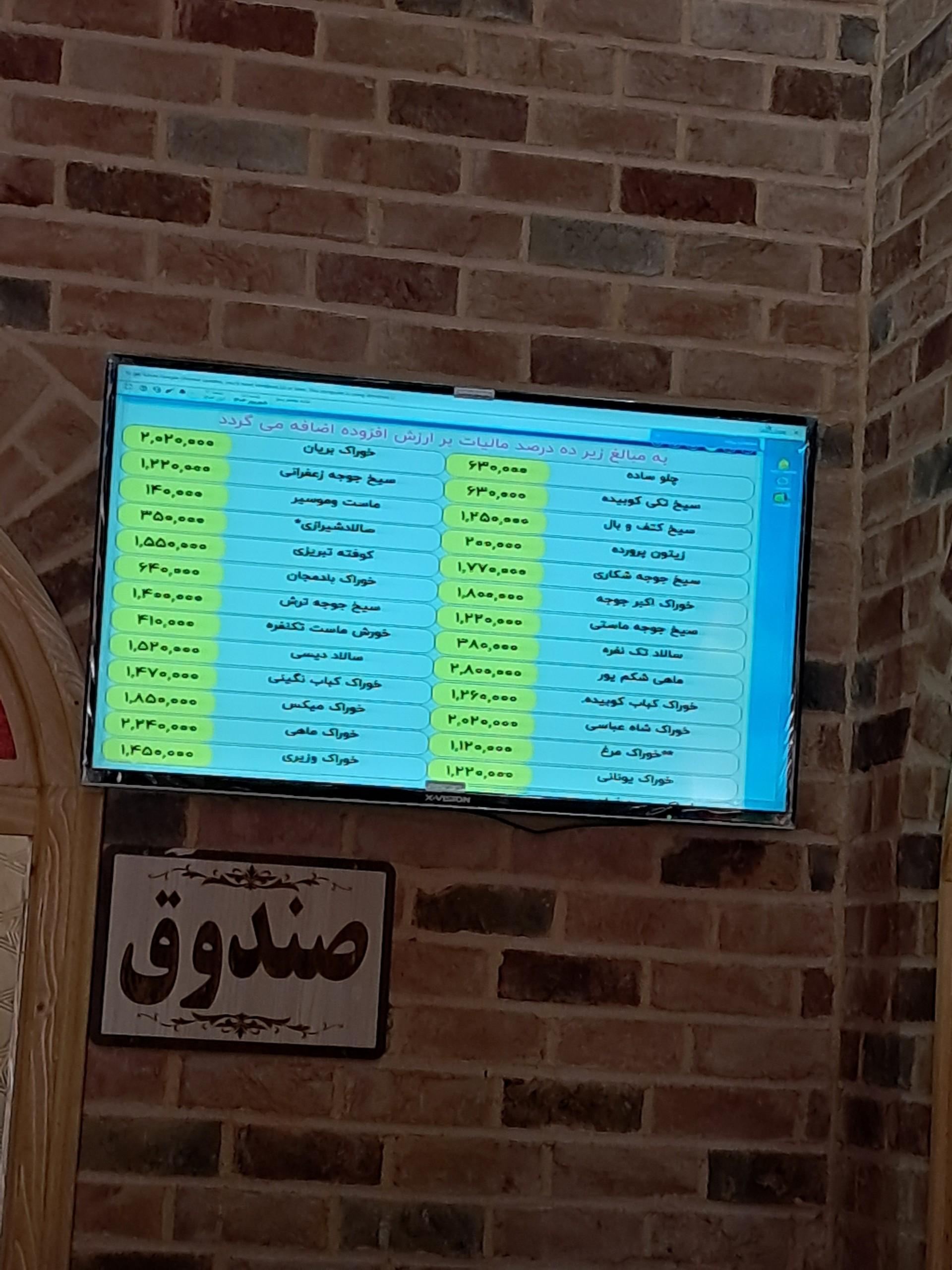 عکس خانه معلم 5