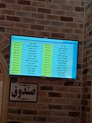 عکس خانه معلم 5