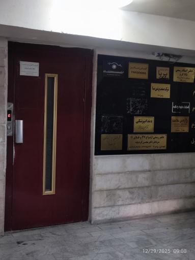 عکس شرکت پرستاری رادین سلامت 