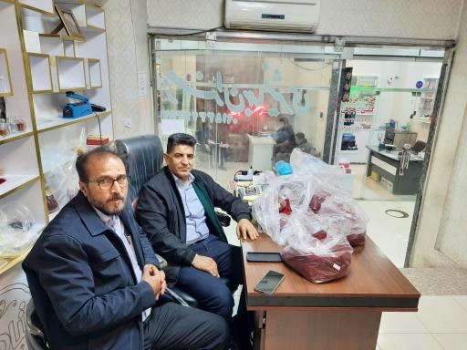 عکس زعفران جهانشیری وشبان