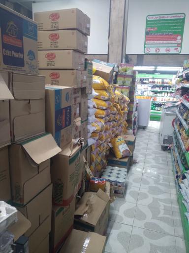 عکس دیلی مارکت  (نرماشیر)