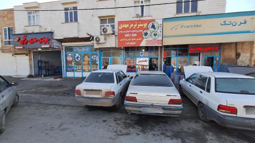 عکس بوستر سازی مهدی