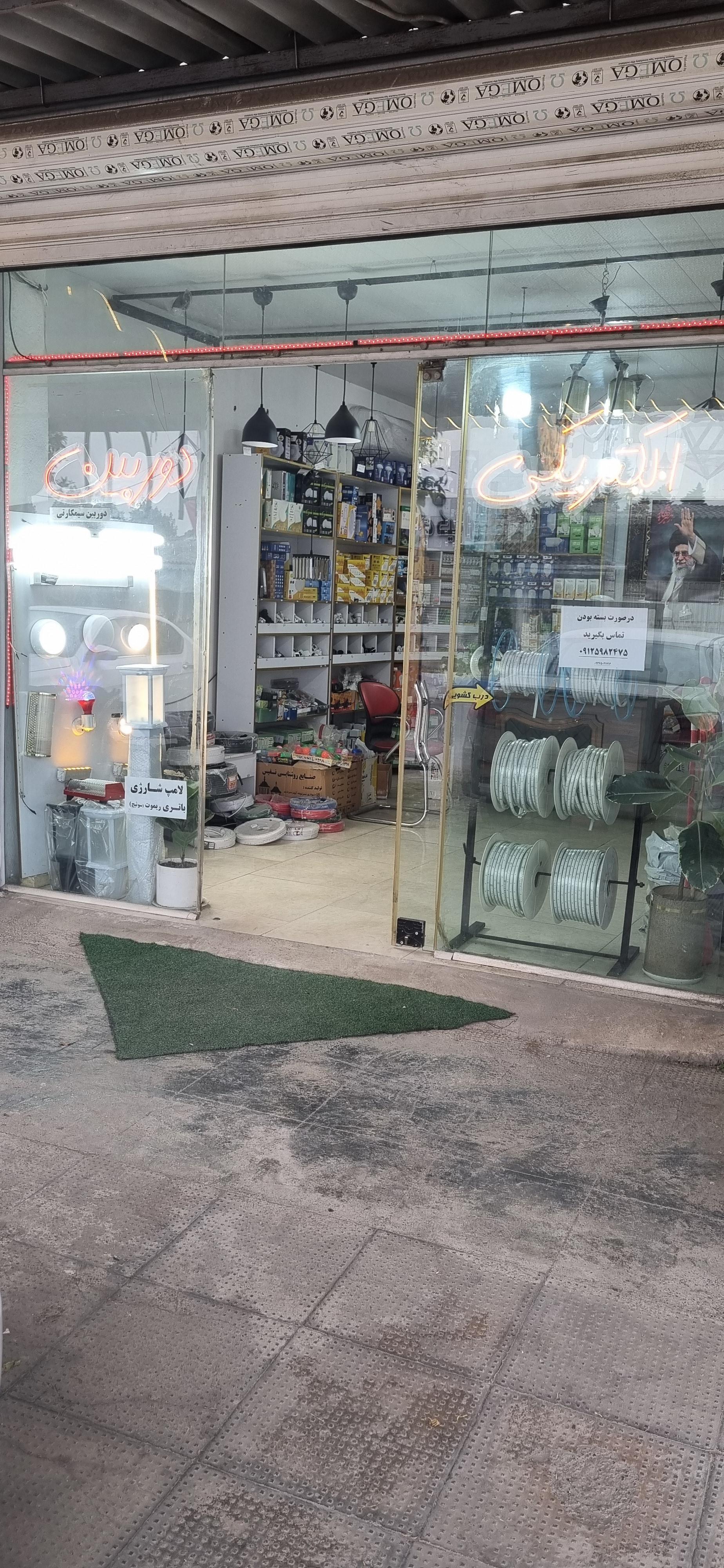 عکس کالای برق و دوربین مداربسته رادهام