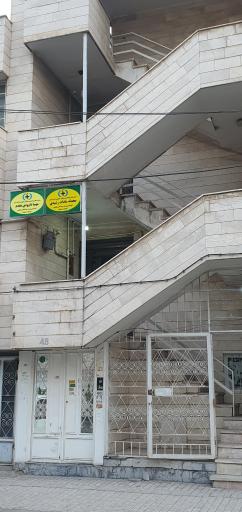عکس دفتر مشاوره و روانشناسی کودک و نوجوان محدثه رشیدی