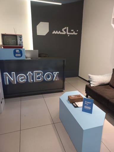 فروشگاه رسمی نت باکس