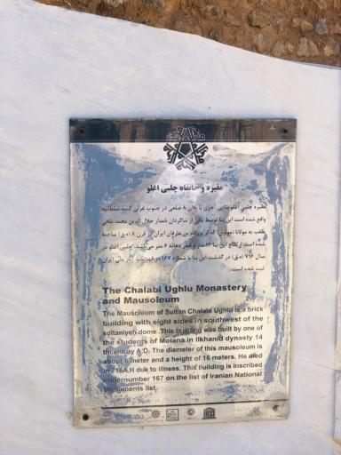 عکس بقعه تاریخی چلبی اوغلی