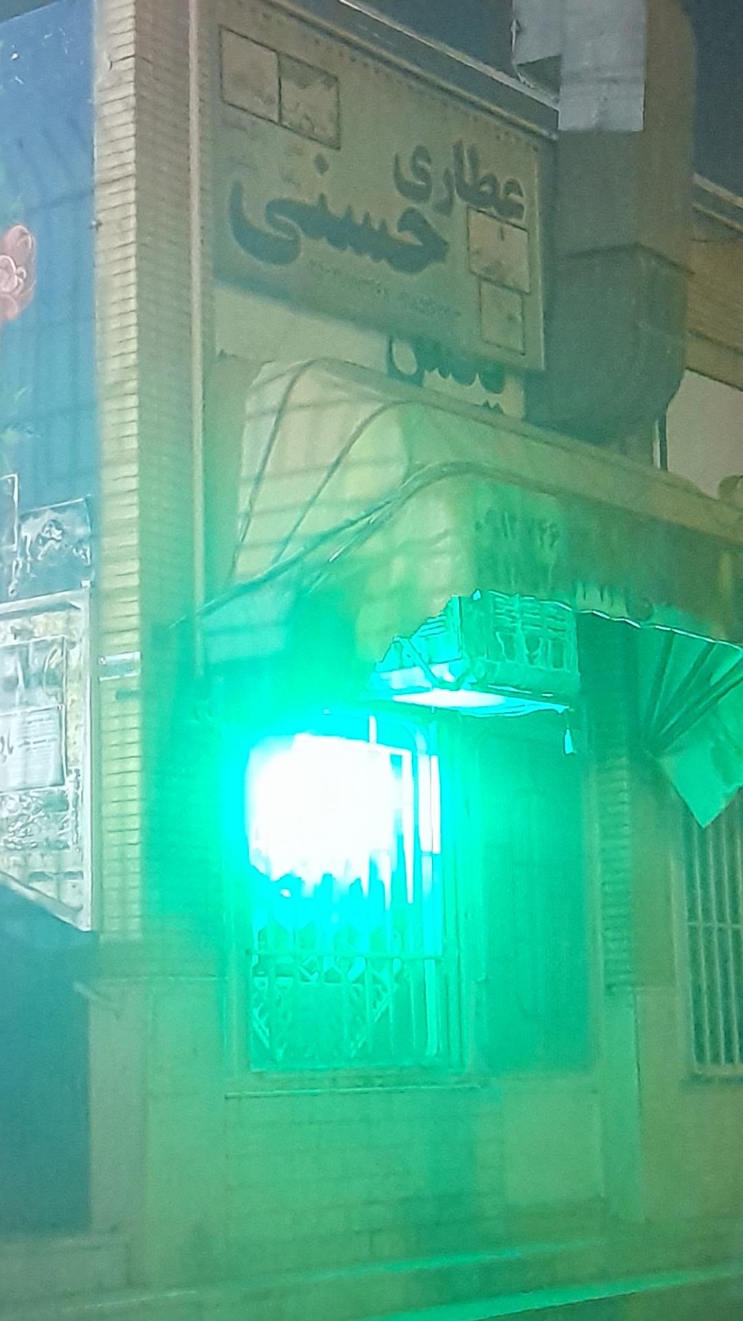 عکس عطاری حسنی