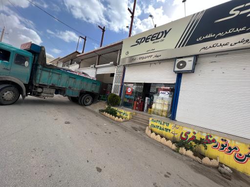 عکس عمده فروشی روغن موتور مظفری