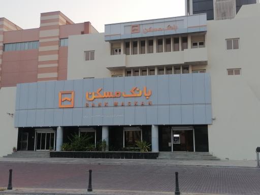 عکس بانک مسکن