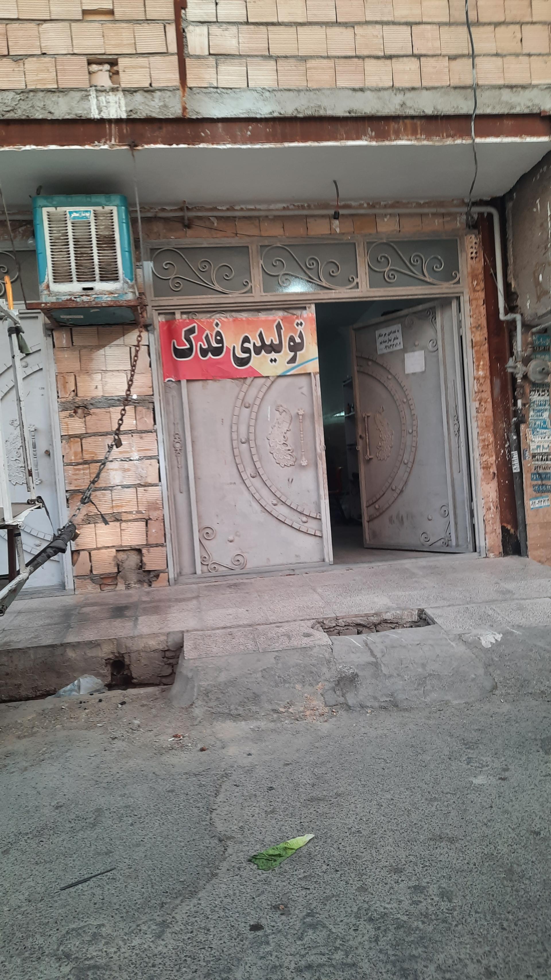 عکس تولیدی مانتو فدک 