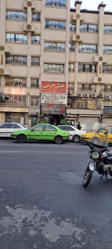 عکس هتل ارس