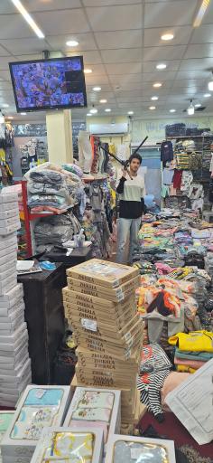 عکس تولید و پخش پوشاک بچگانه حق دوست