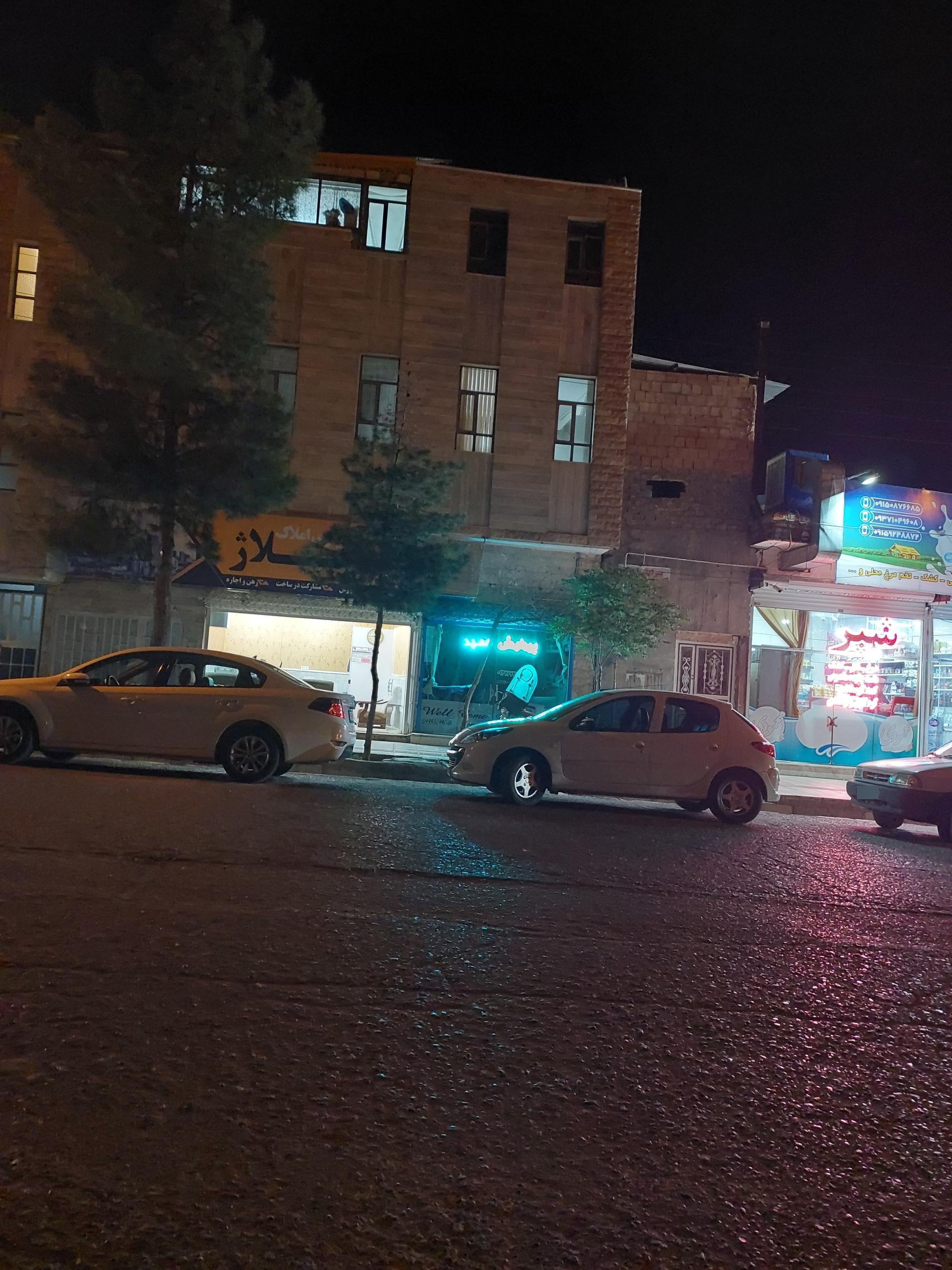 عکس پیرایش حمید 