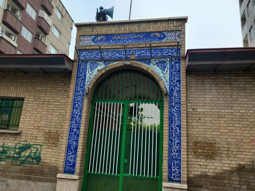 عکس مسجد حضرت ولی عصر عجل الله (تکیه قهرمان)