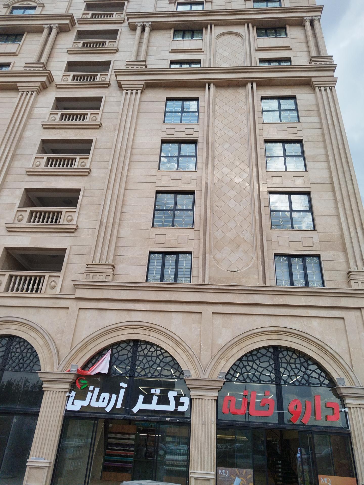 عکس داروخانه دکتر آرمانی