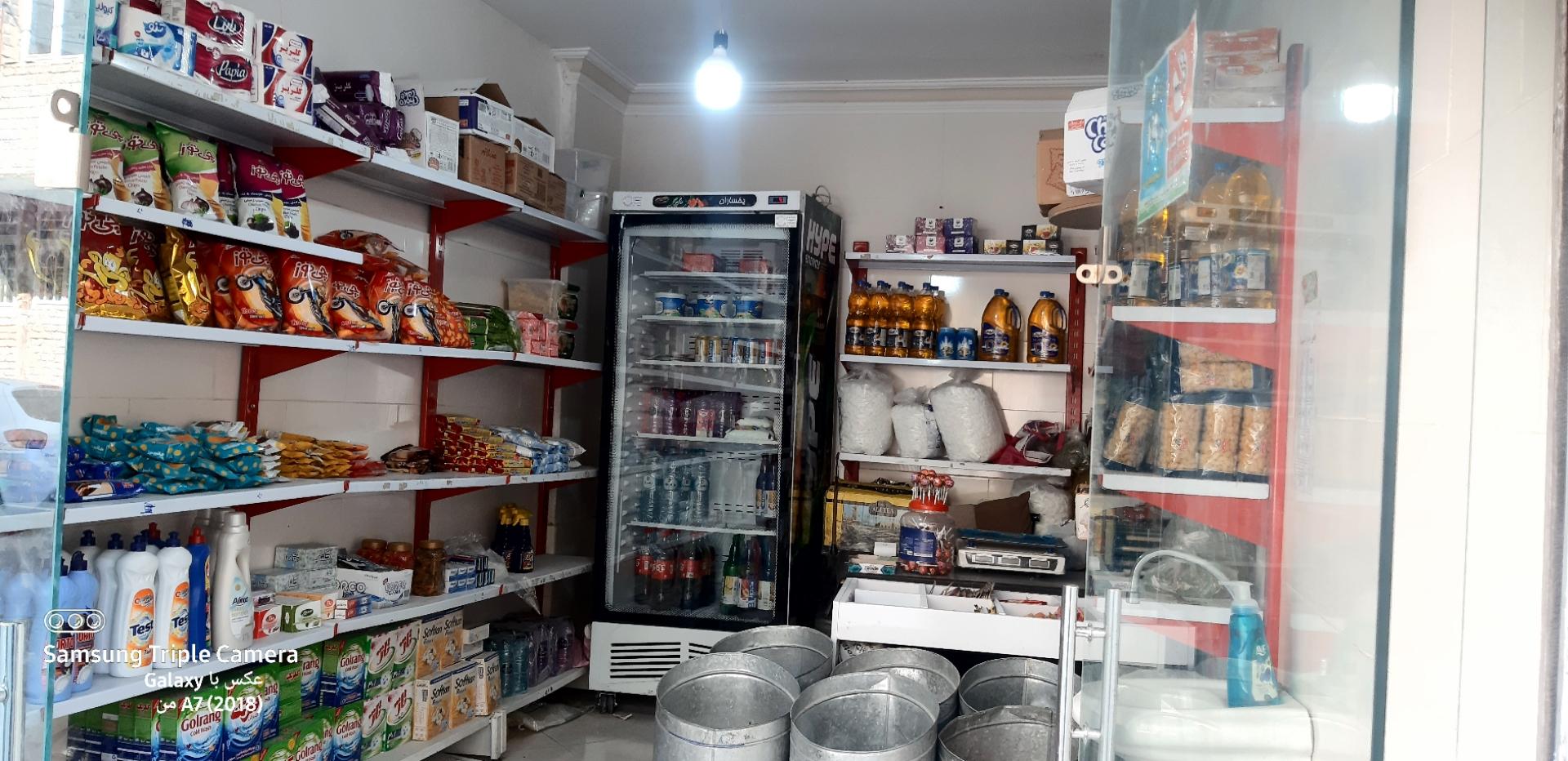 عکس سوپر مواد غذایی امیر