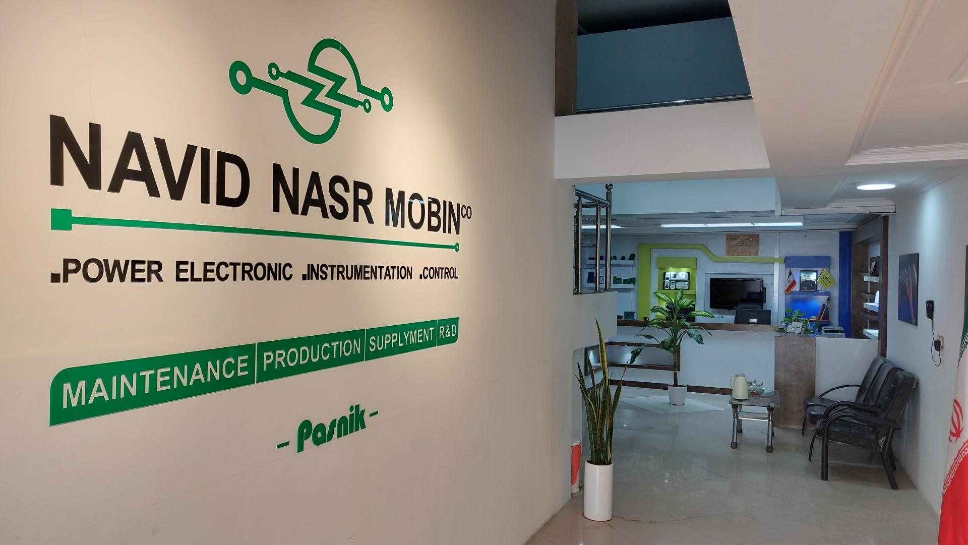 عکس شرکت فنی و مهندسی نوید نصر مبین