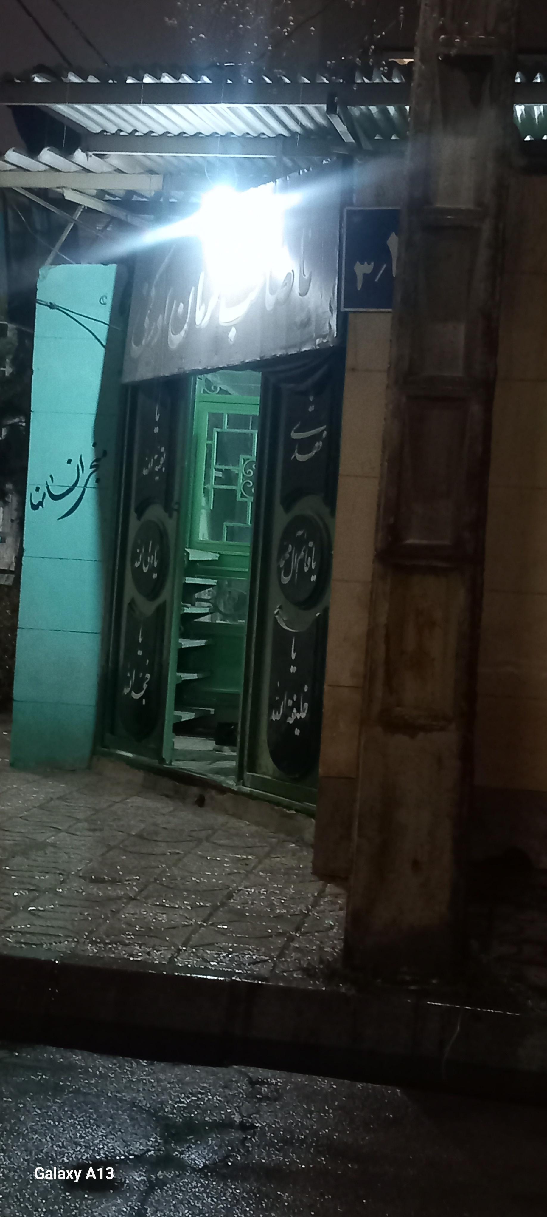 عکس مهدیه صاحب الزمان
