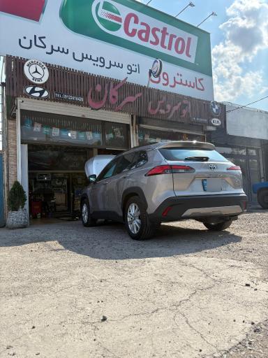 عکس اتو سرویس سرکان 