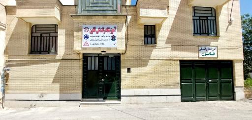 آموزشگاه رانندگی قانون