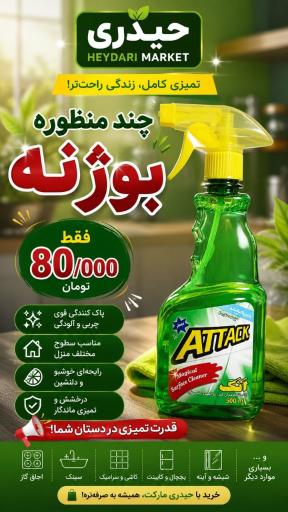 عکس فروشگاه حیدری