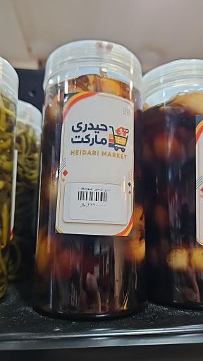 عکس فروشگاه حیدری