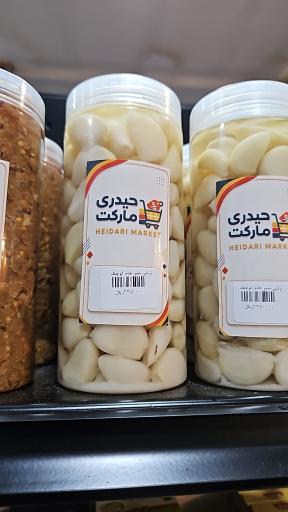 عکس فروشگاه حیدری