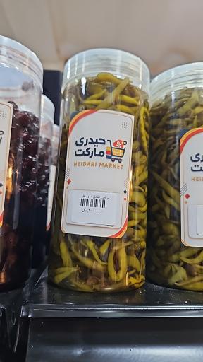 عکس فروشگاه حیدری