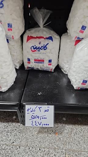 عکس فروشگاه حیدری