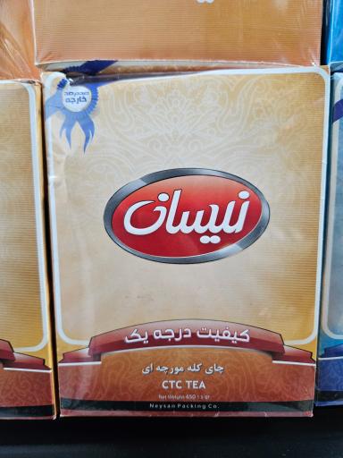 عکس فروشگاه حیدری