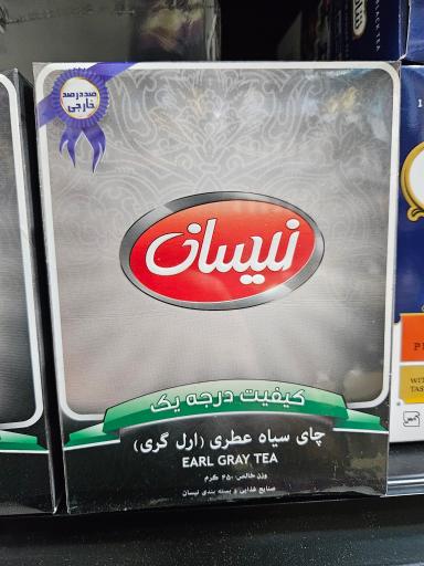 عکس فروشگاه حیدری