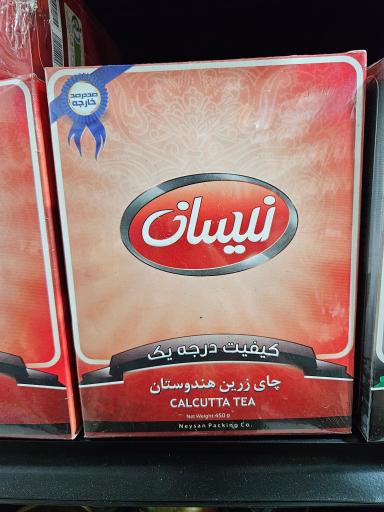 عکس فروشگاه حیدری