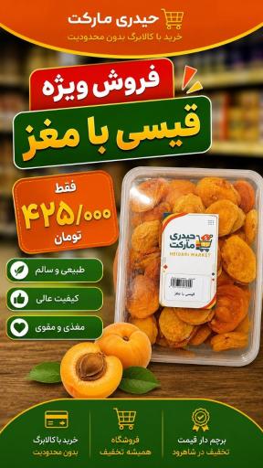 عکس فروشگاه حیدری